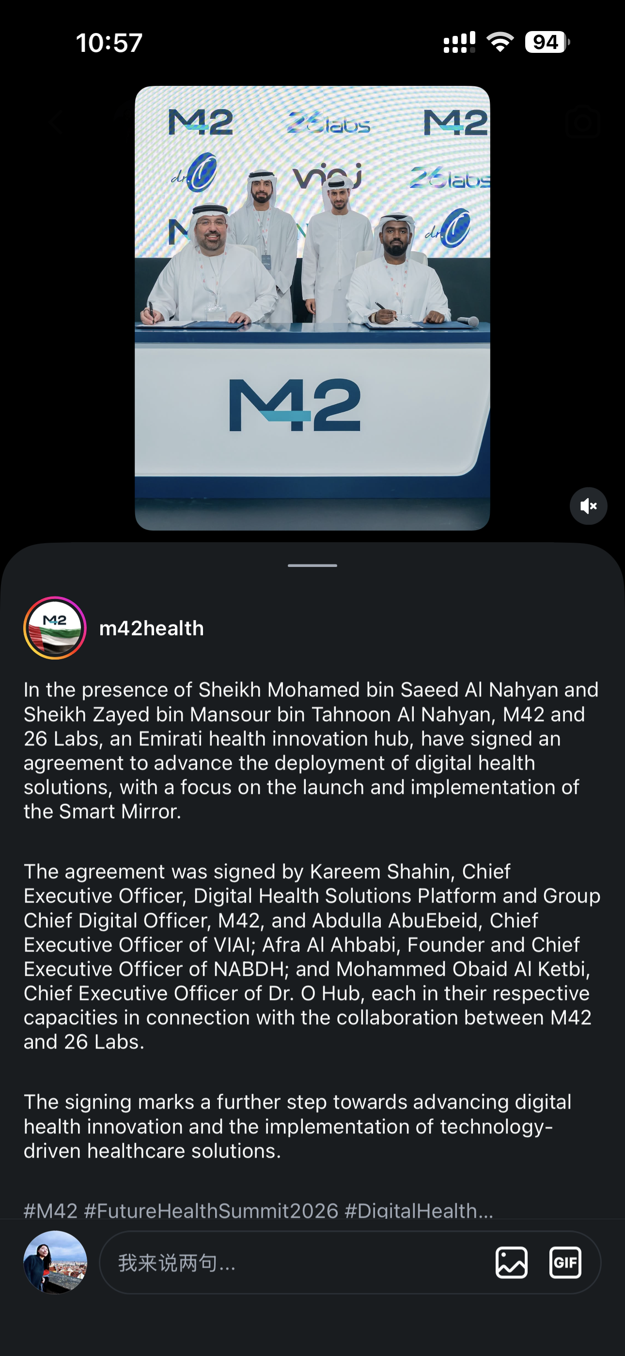 Representatives at the M42 and 26 Labs digital health collaboration signing